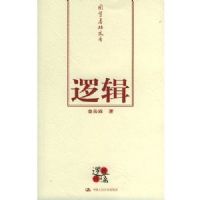 �߼�(��ѧ�����Ŀ�)