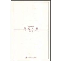 ��ʷ����