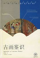 �Ż���ʶ(��)/�й������������