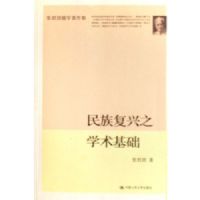 ���帴��֮ѧ������(�ž�۽��ѧ������)