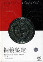 ͭ������/�й������������