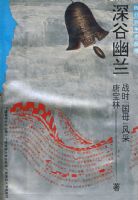 ��սʷ �������