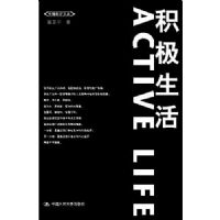 ��������(Active Life)
