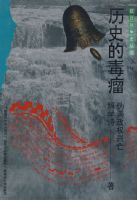 ��սʷ ��ʷ�Ķ���