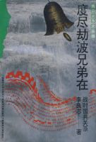 ��սʷ �Ⱦ��ٲ��ֵ���