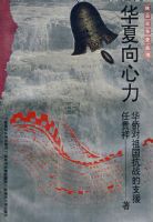 ��սʷ ����������