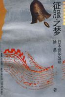 ��սʷ ����֮�� ƽ