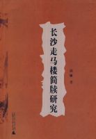 ���о��Ŀ� ��ɳ����¥����о�