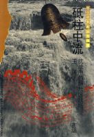 ��սʷ ��������