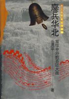 ��սʷ �������