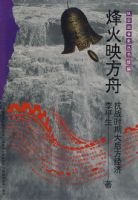 ��սʷ ���ӳ����