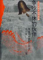 ��սʷ �������ݵĻ��