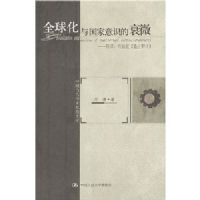 ȫ���������ʶ��˥΢