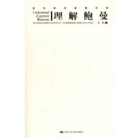 ���Ⱬ��(����ѧ��˼���Ŀ�)