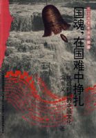 ��սʷ ���꣬�ڹ���������