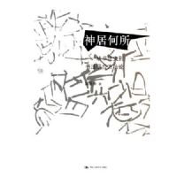 ��Ӻ���--���鷨ʷ���鷨�о�������