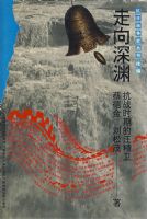 ��սʷ ������Ԩ