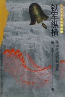 ��սʷ �����ݺ� 1996