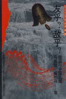 ��սʷ �Ѻ� �к� ��