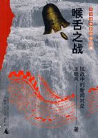 ��սʷ ����֮ս