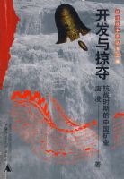 ��սʷ �������Ӷ�