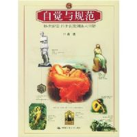 �Ծ���淶(16������19����ŷ������ѧԺ)