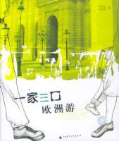 һ������ŷ����