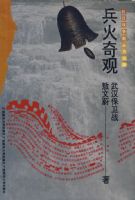 ��սʷ �������