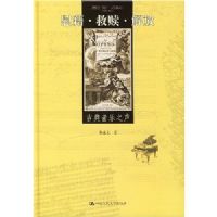 ο�������(�ŵ�����֮��)(��)