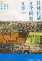 ���ֿ�ս�Ļ��о��ļ� (��)