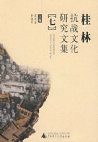 ���ֿ�ս�Ļ��о��ļ����ߣ�