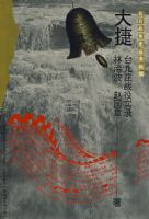 ��սʷ ���