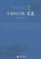 �����ĳ�������ҽ