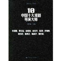 �й�ʮ��Ϸ�絼�ݴ�ʦ(�����鷿��Ӱ��)