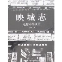 ӳ��־:��Ӱ�еĳ���