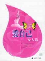 ���Լ���Ů��ƪ