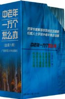 ������һ�����ô�죨��6�ᣩ