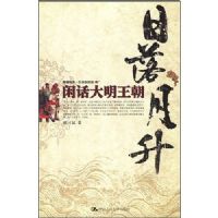 ��������:�л���������(�����鷿����ʷ���Ķ�)