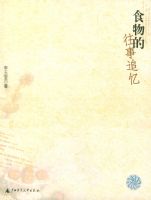 ʳ�������׷��