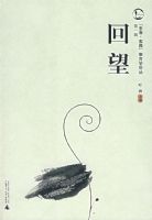 ��������һ����������������ʵ��������ѧ�۴�