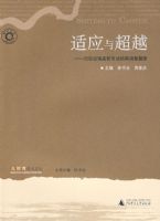 ��Ӧ�볬Խ�������غ���Уרҵ�ṹ����̽��