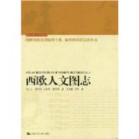 ��ŷ����ͼ־(�����鷿/����ͼ־��)