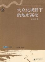 ���ڻ���Ұ�µĵ��и�У