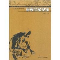 ��Ҫ�����ֳ�(�����й����������Ĵ�)