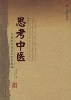 ˼����ҽ������Ȼ��������ʱ����