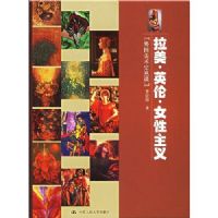 ����Ӣ��Ů������/�������ʷ��̸