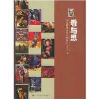 ����˼(������������ͼ��)