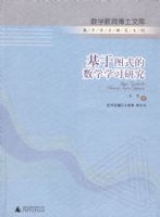 ��ѧ������ʿ�Ŀ� ����ͼʽ����ѧѧϰ�о�