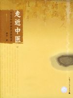 �߽���ҽ���������ͼ�����ȫ��̽��