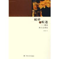 ����ĺۼ�--�ض���������ʷ